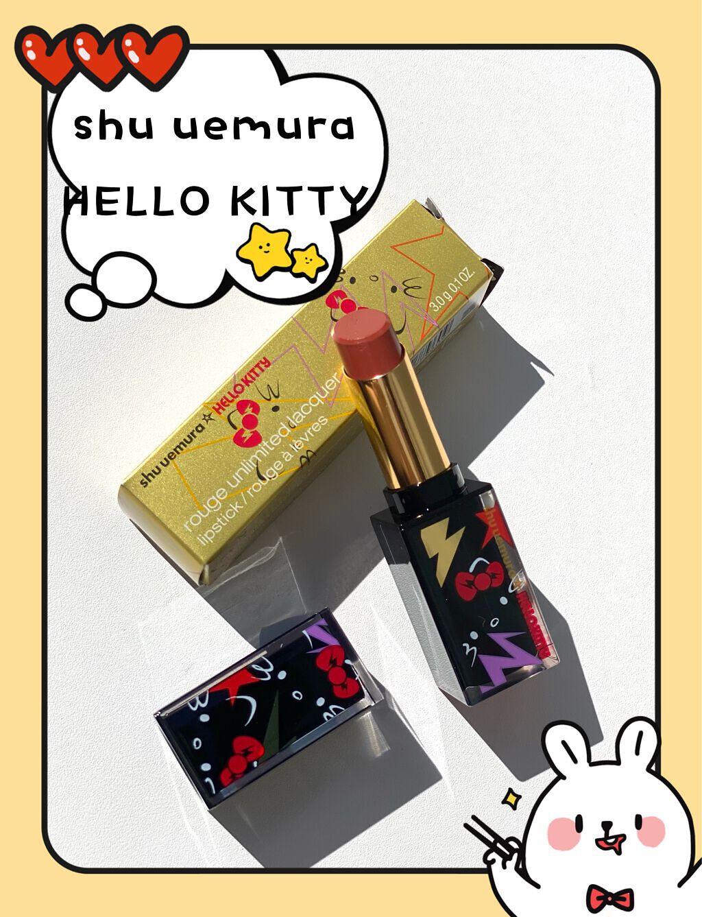 ルージュ アンリミテッド ラッカーシャイン/shu uemura/口紅を使ったクチコミ（1枚目）