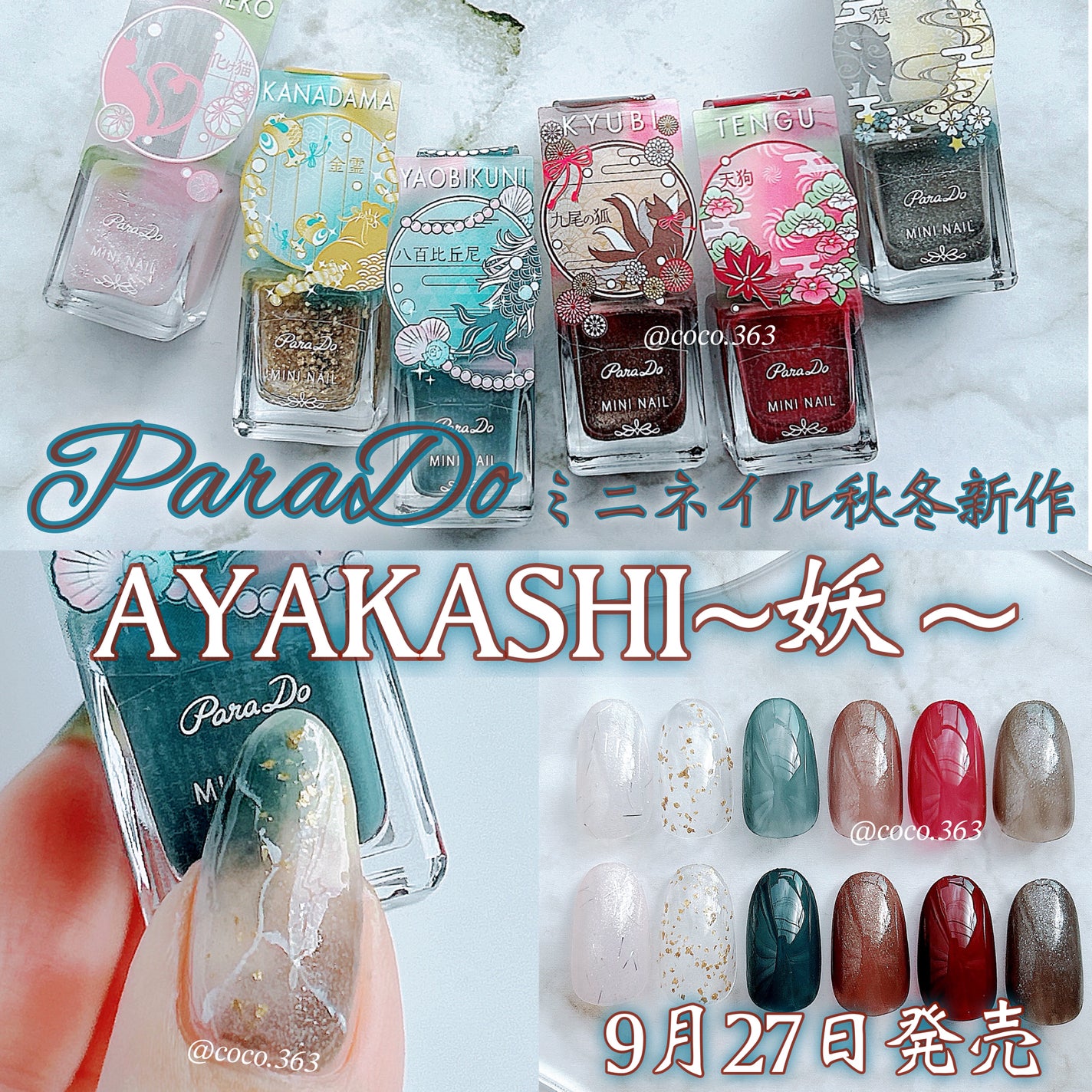 カラフルネイルズ/キャンメイク/マニキュアを使ったクチコミ(1枚目)