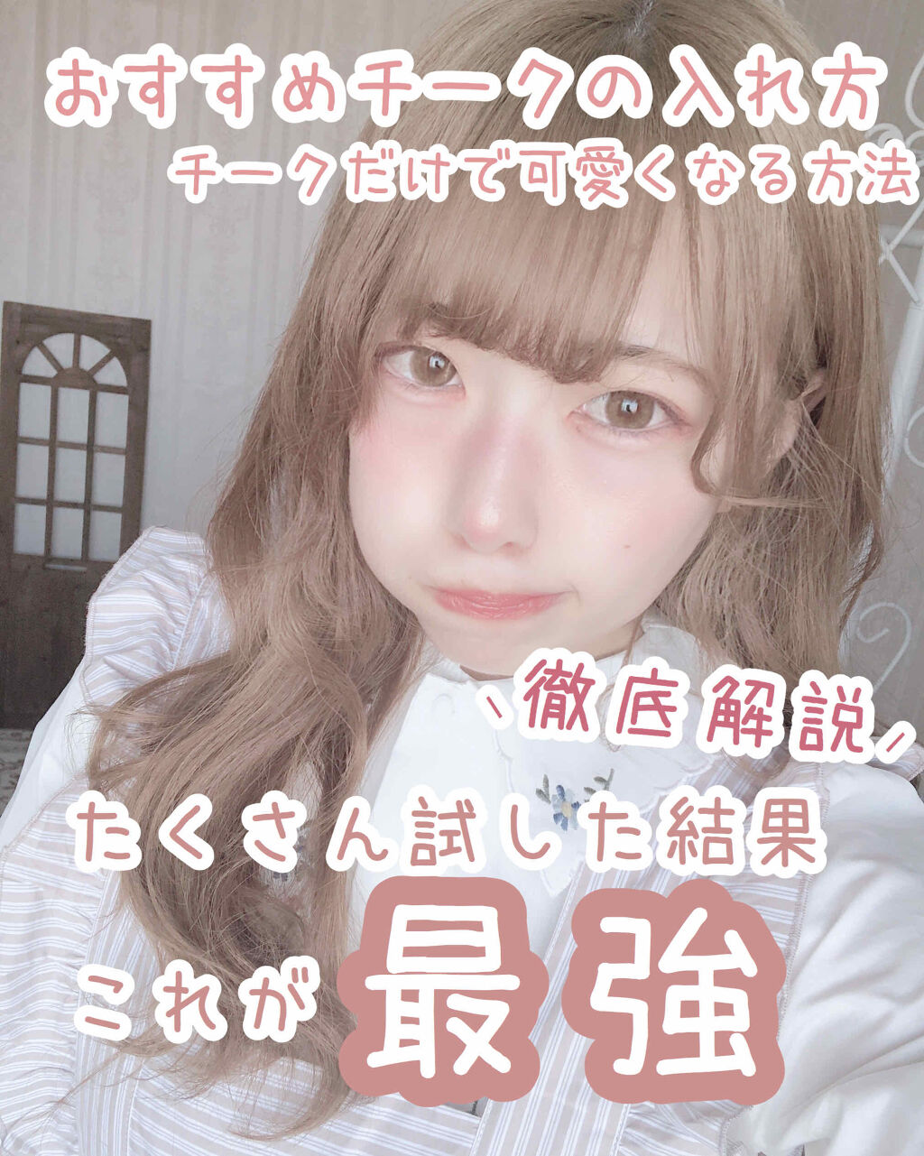 プレスドブラッシュ/rms beauty/パウダーチークを使ったクチコミ（1枚目）