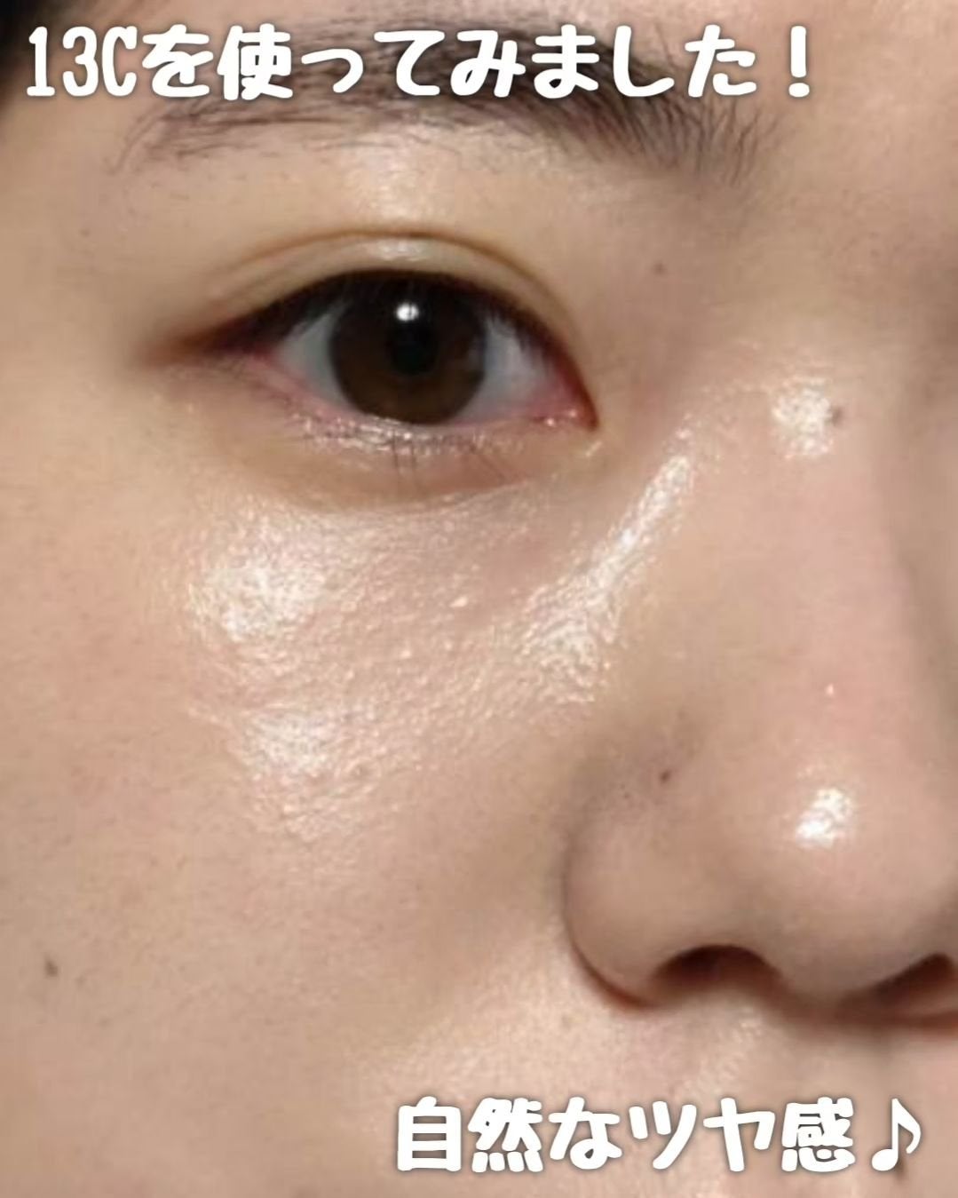 スキンバリアグロウカバークッション/Ongredients/クッションファンデーションを使ったクチコミ(9枚目)