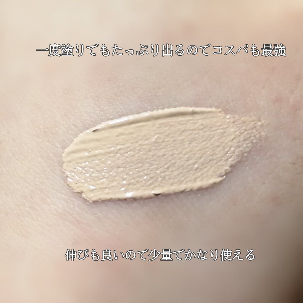 【旧】ディオールスキン フォーエヴァー スキン コレクト コンシーラー/Dior/リキッドコンシーラーを使ったクチコミ（2枚目）