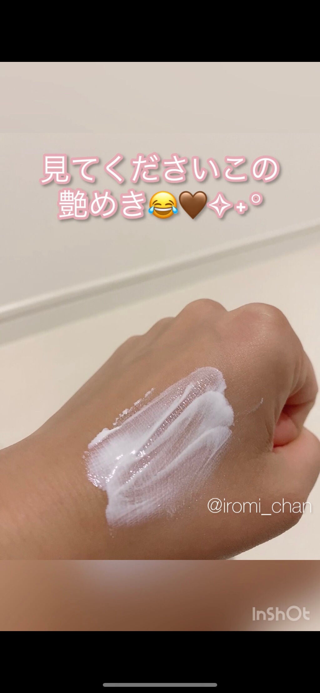 UVセラムクリアヴェール/FIENA/日焼け止めローションを使ったクチコミ(5枚目)