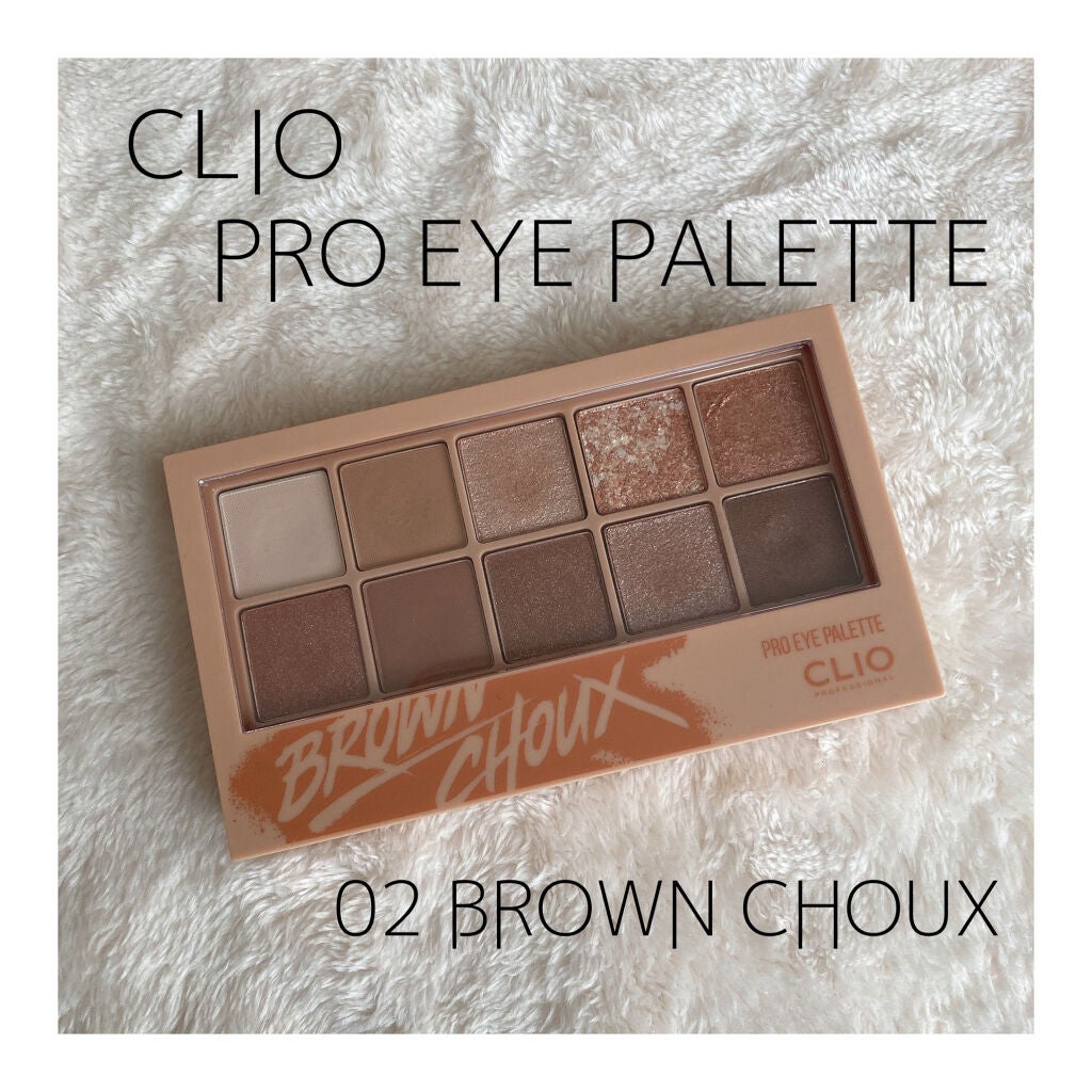 プロ アイ パレット/CLIO/アイシャドウパレットを使ったクチコミ(1枚目)