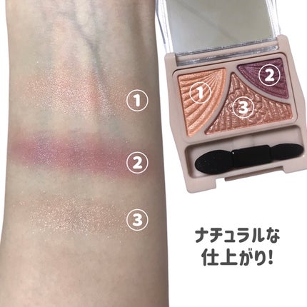 ジューシーピュアアイズ/キャンメイク/アイシャドウパレットを使ったクチコミ(3枚目)