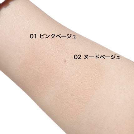 クールスキンウェアグロウ/ESPRIQUE/化粧下地を使ったクチコミ(2枚目)