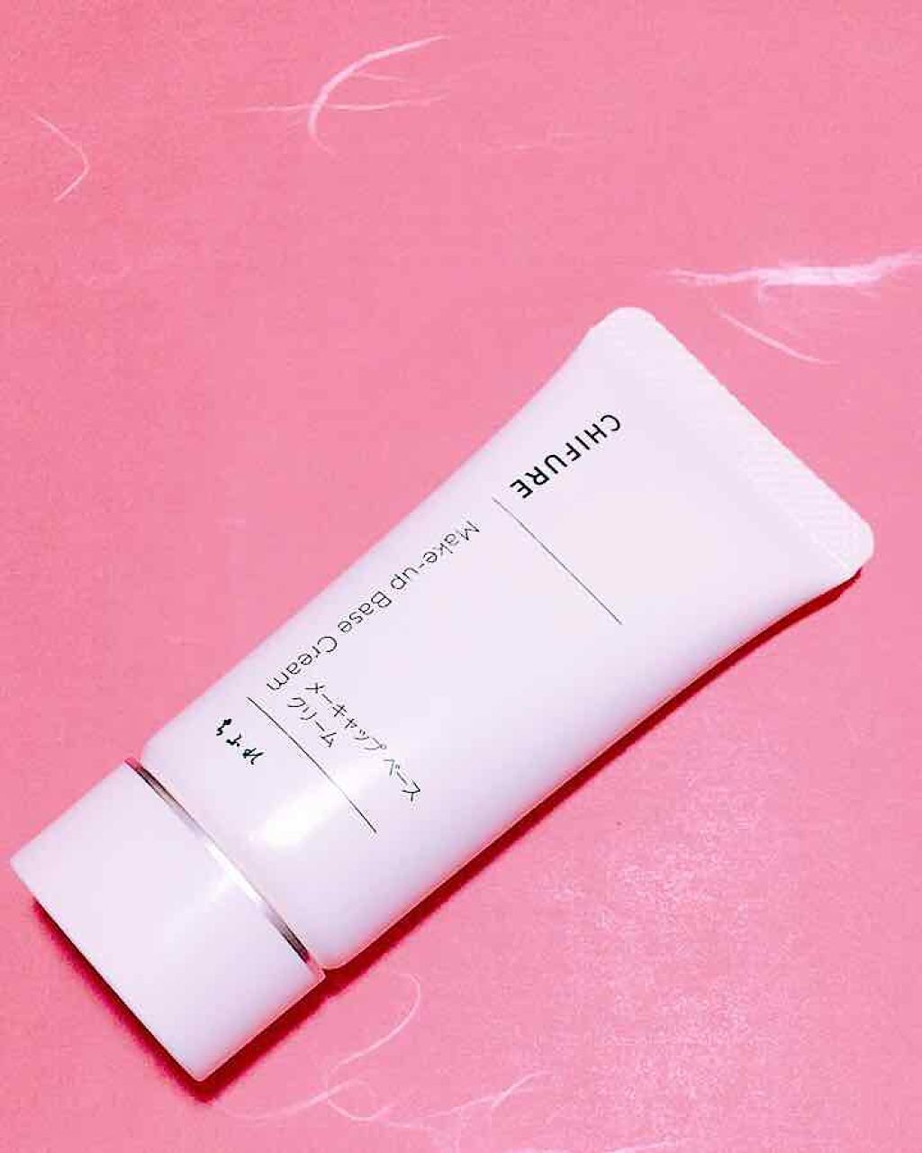 メーキャップ ベース クリーム/ちふれ/化粧下地を使ったクチコミ（1枚目）