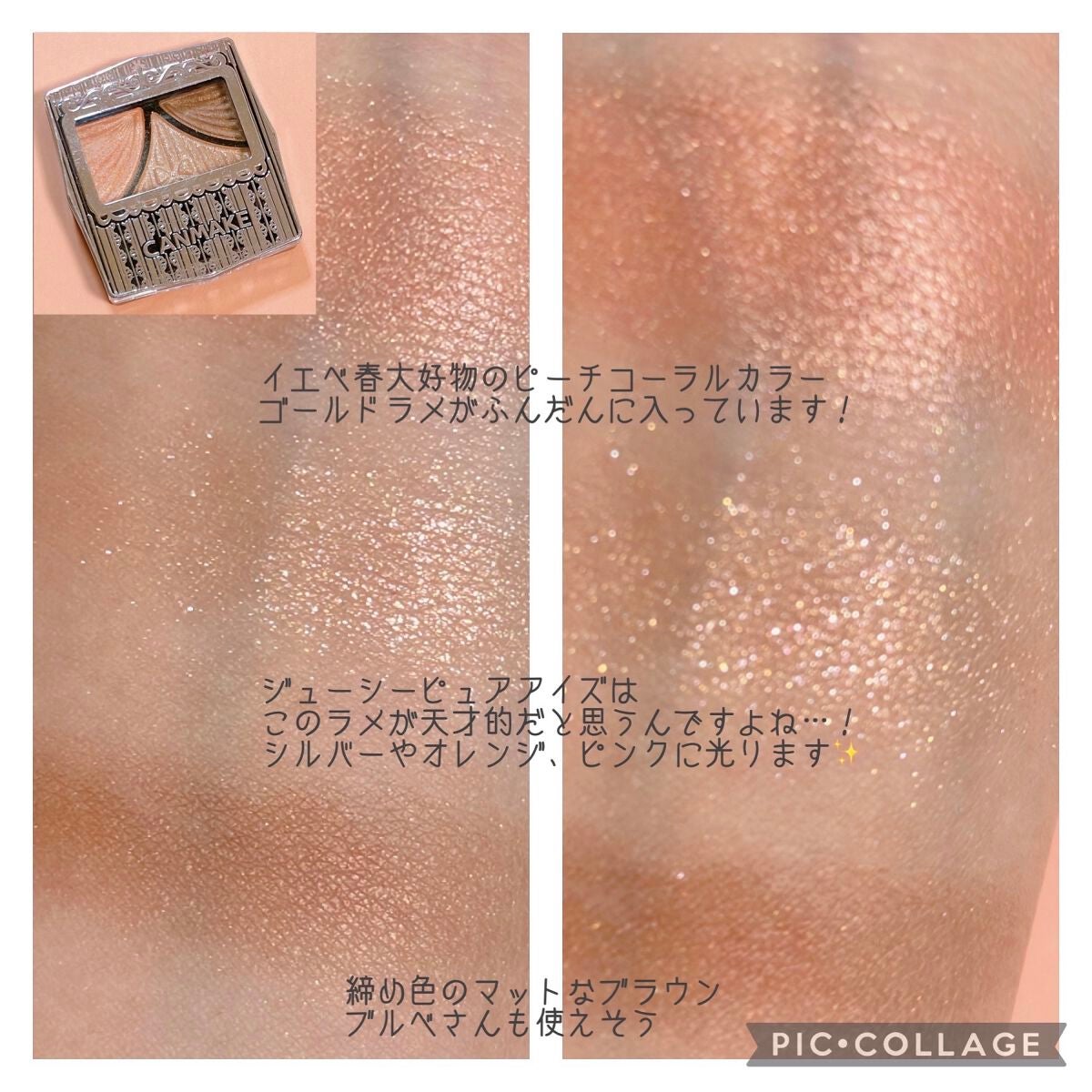 クイックラッシュカーラー/キャンメイク/マスカラ下地を使ったクチコミ(6枚目)