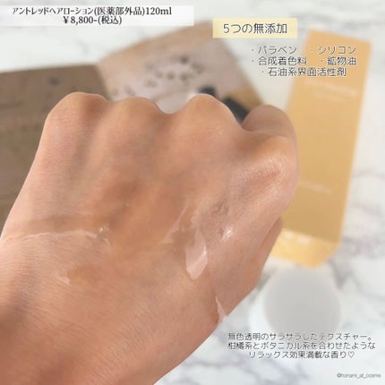 リラクシングマッサージブラシ/エトヴォス/スカルプブラシを使ったクチコミ(4枚目)