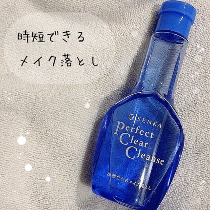 洗顔専科 パーフェクトクリアクレンズ/SENKA(専科)/クレンジングジェルを使ったクチコミ(1枚目)