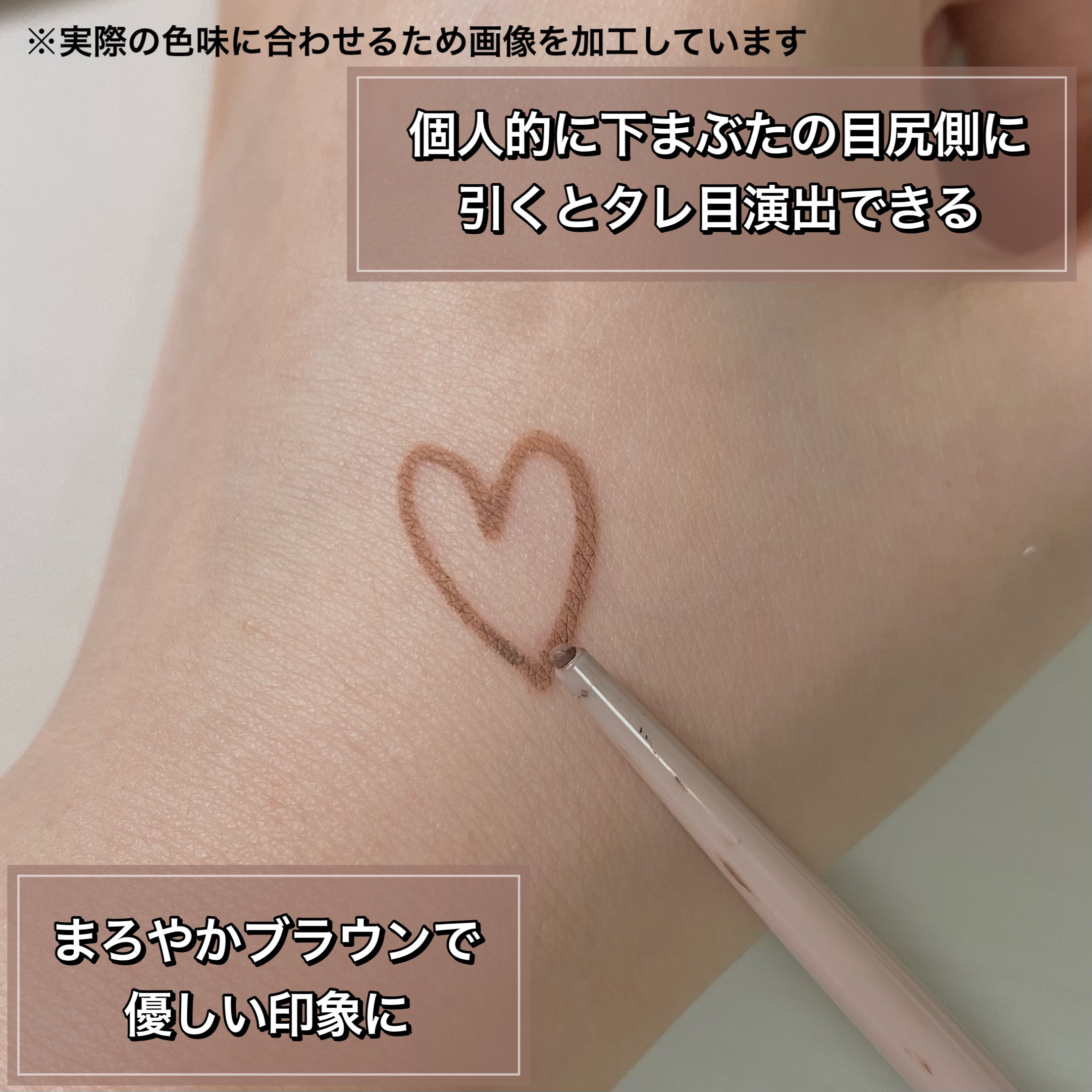 クリーミータッチライナー/キャンメイク/ジェルアイライナーを使ったクチコミ（3枚目）