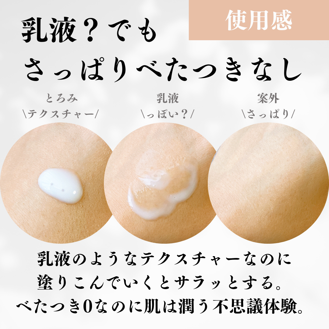 サミュ PHセンシティブフェイシャルトリートメント/SAM'U/美容液を使ったクチコミ(3枚目)