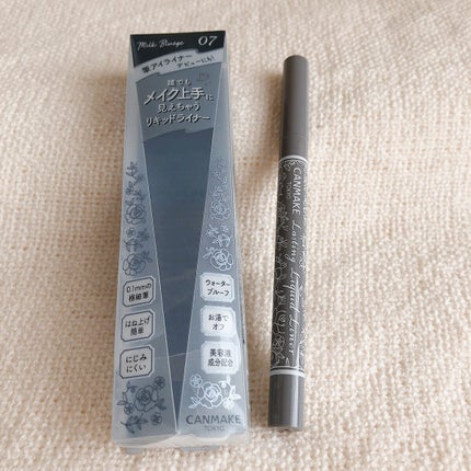 ラスティングリキッドライナー/キャンメイク/リキッドアイライナーを使ったクチコミ(1枚目)