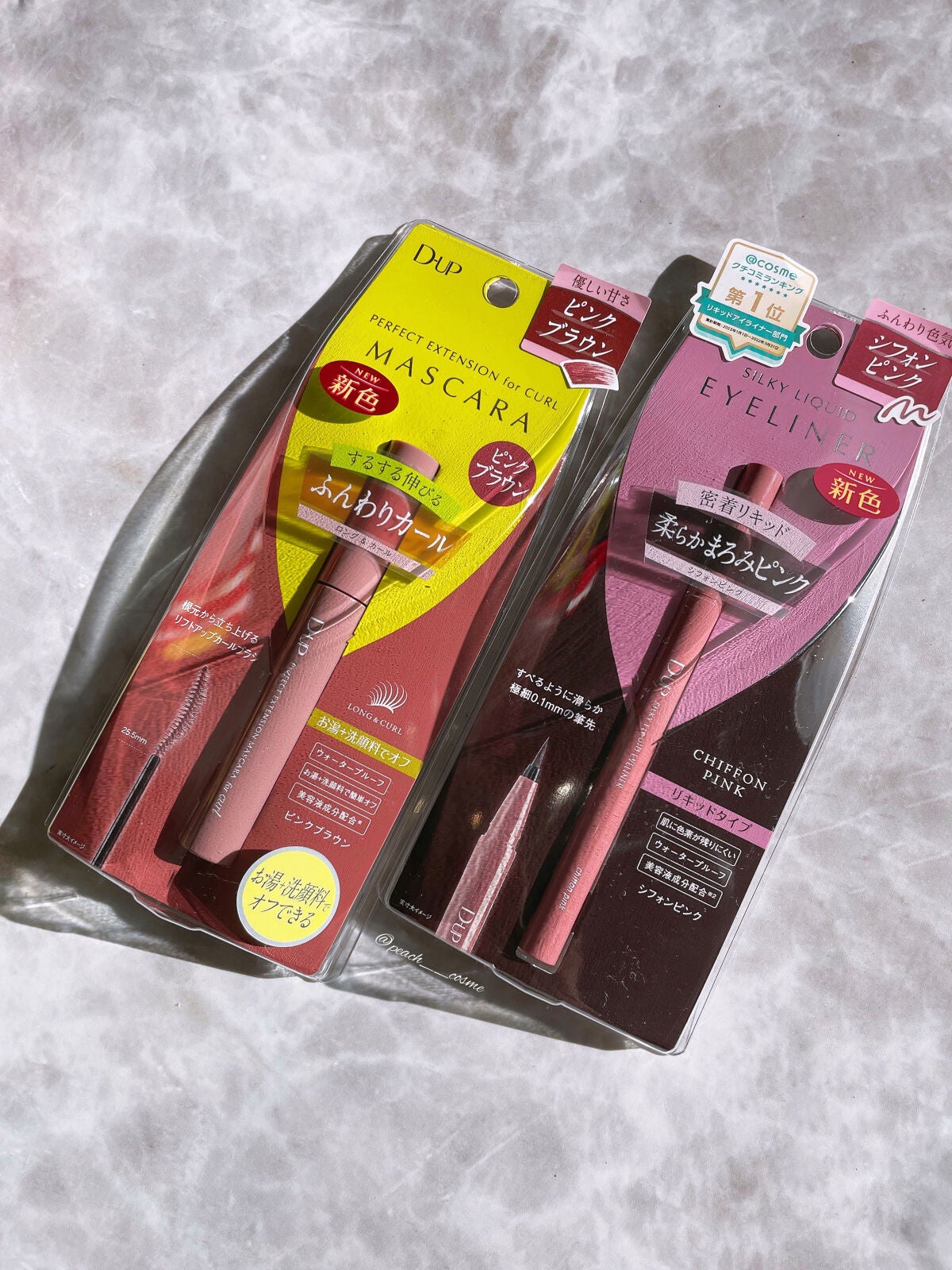 パーフェクトエクステンション マスカラ for カール/D-UP/マスカラを使ったクチコミ(4枚目)