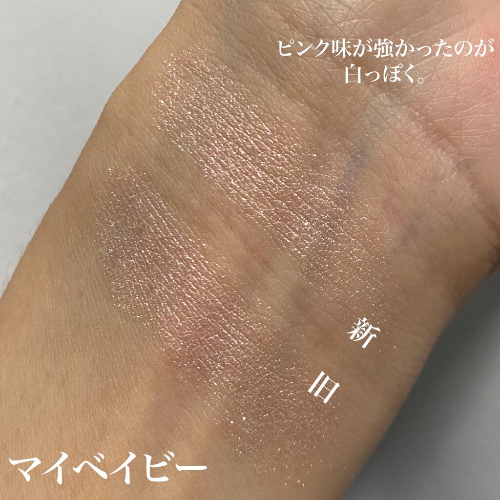 アディクション ザ アイシャドウ/ADDICTION/単色アイシャドウを使ったクチコミ（3枚目）