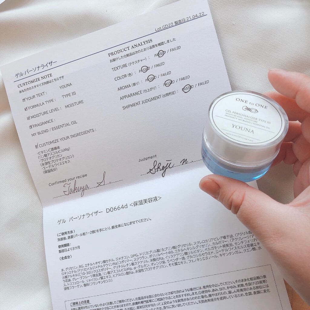 オートクチュールスキンケア体験セット/ONE to ONE Beauty/トライアルキットを使ったクチコミ(3枚目)