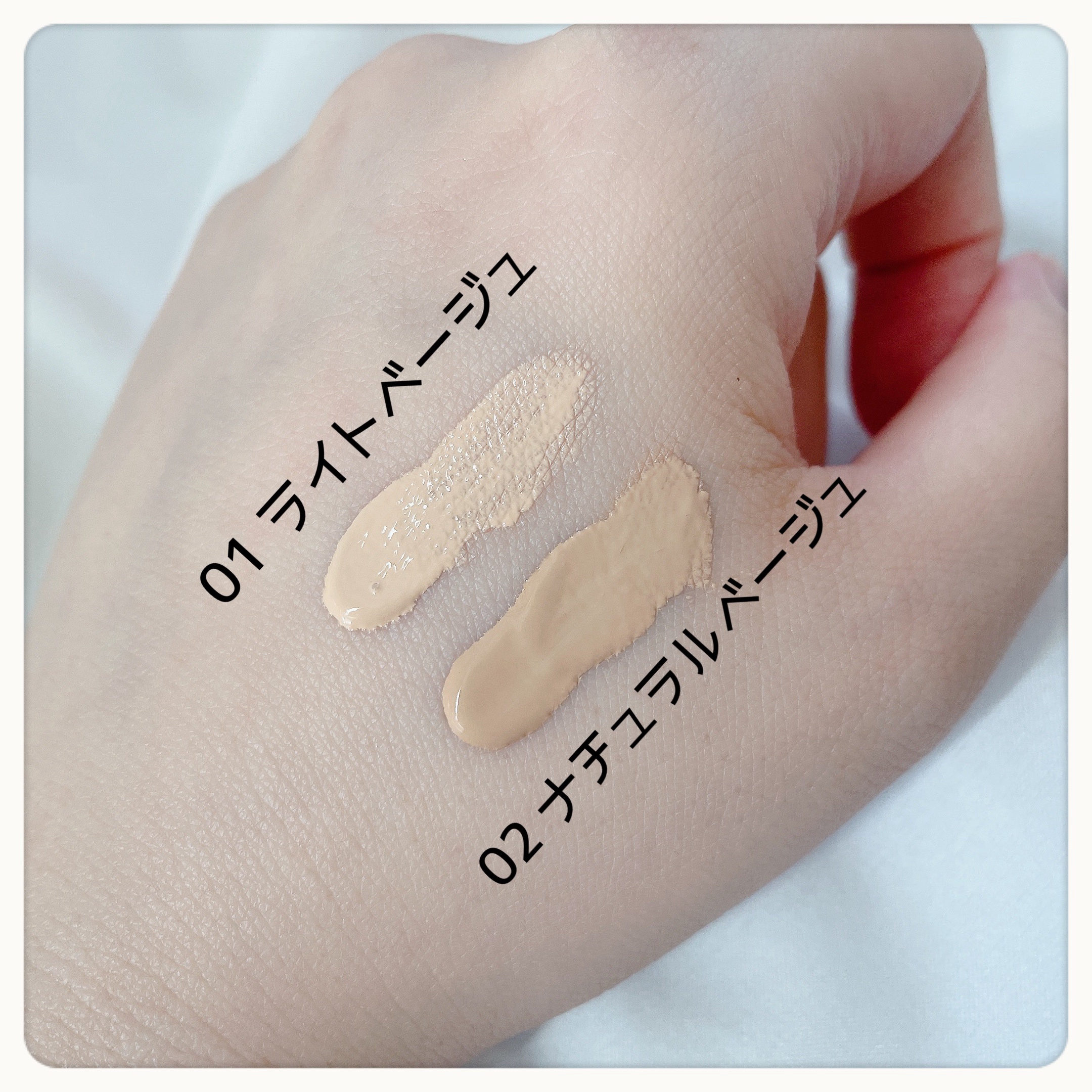 美容エッセンスBBクリーム/雪肌粋/BBクリームを使ったクチコミ（3枚目）