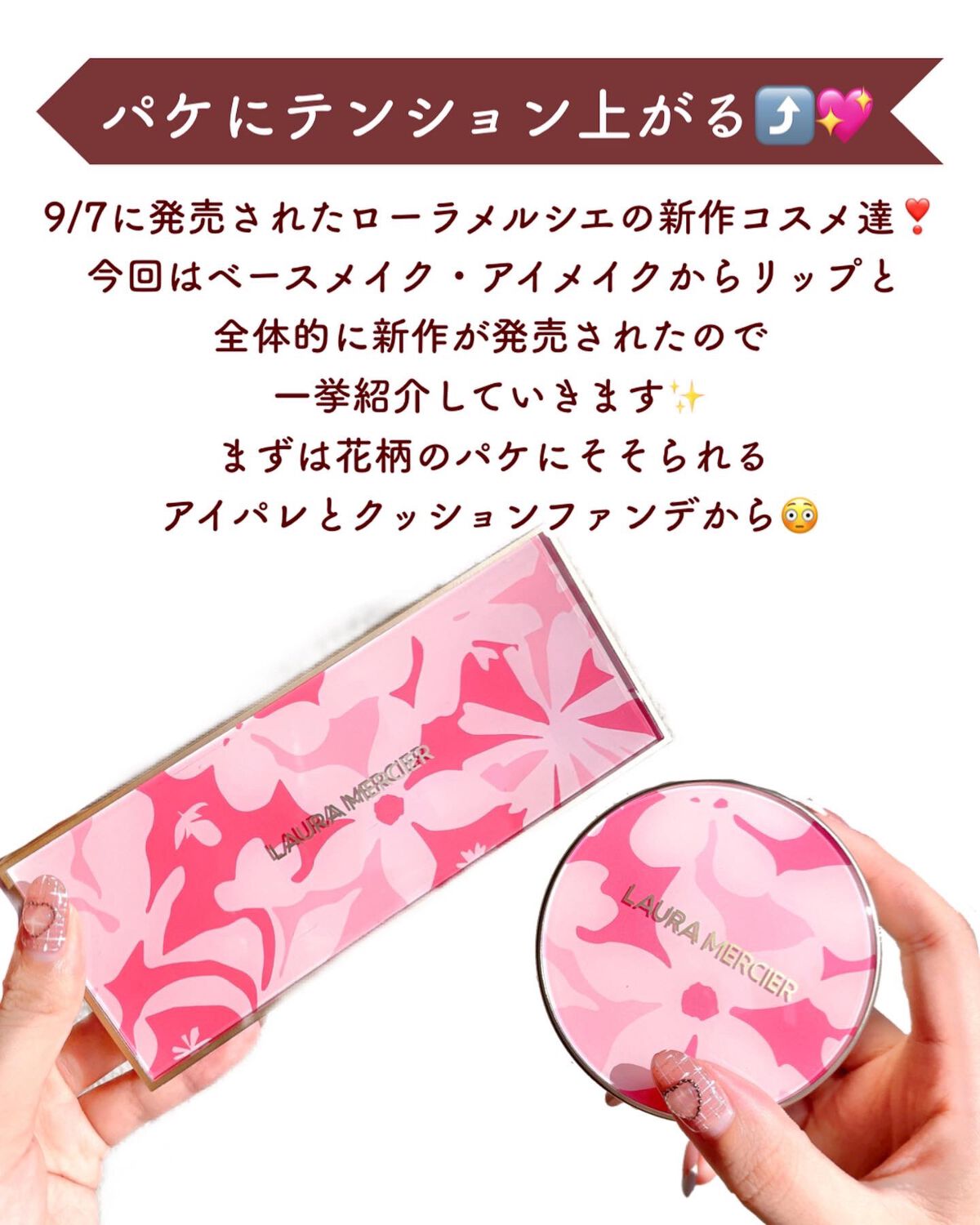 ザ ワイルドフラワー アイシャドウ パレット/ローラ メルシエ/マルチパレットを使ったクチコミ(2枚目)