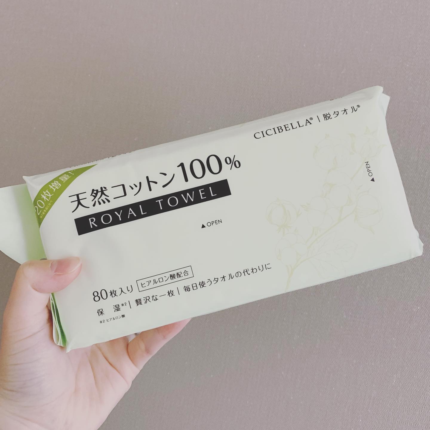 ロイヤルタオル/CICIBELLA/クレンジングタオルを使ったクチコミ（1枚目）