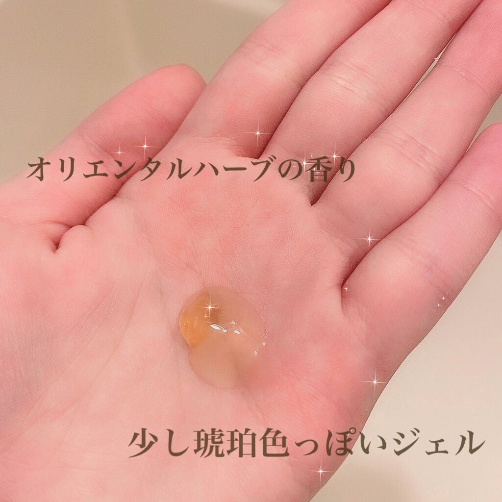 サナエステニーフィットサウナNA/エステニー/ボディクリームを使ったクチコミ(2枚目)