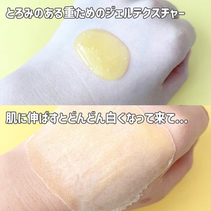 ミシャ ビタシープラス 泡マスク洗顔/MISSHA/泡洗顔を使ったクチコミ(3枚目)