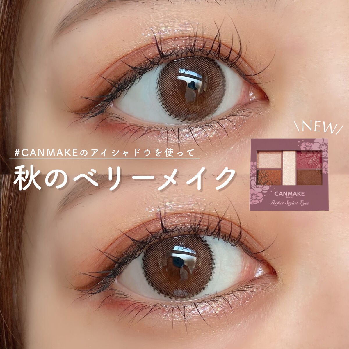 「塗るつけまつげ」自まつげ際立てタイプ/デジャヴュ/マスカラを使ったクチコミ(1枚目)