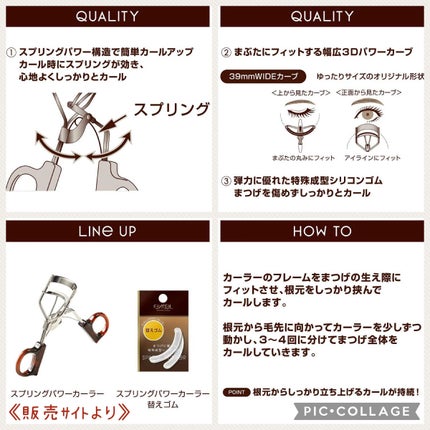 スプリングパワーカーラー/excel/ビューラーを使ったクチコミ(4枚目)