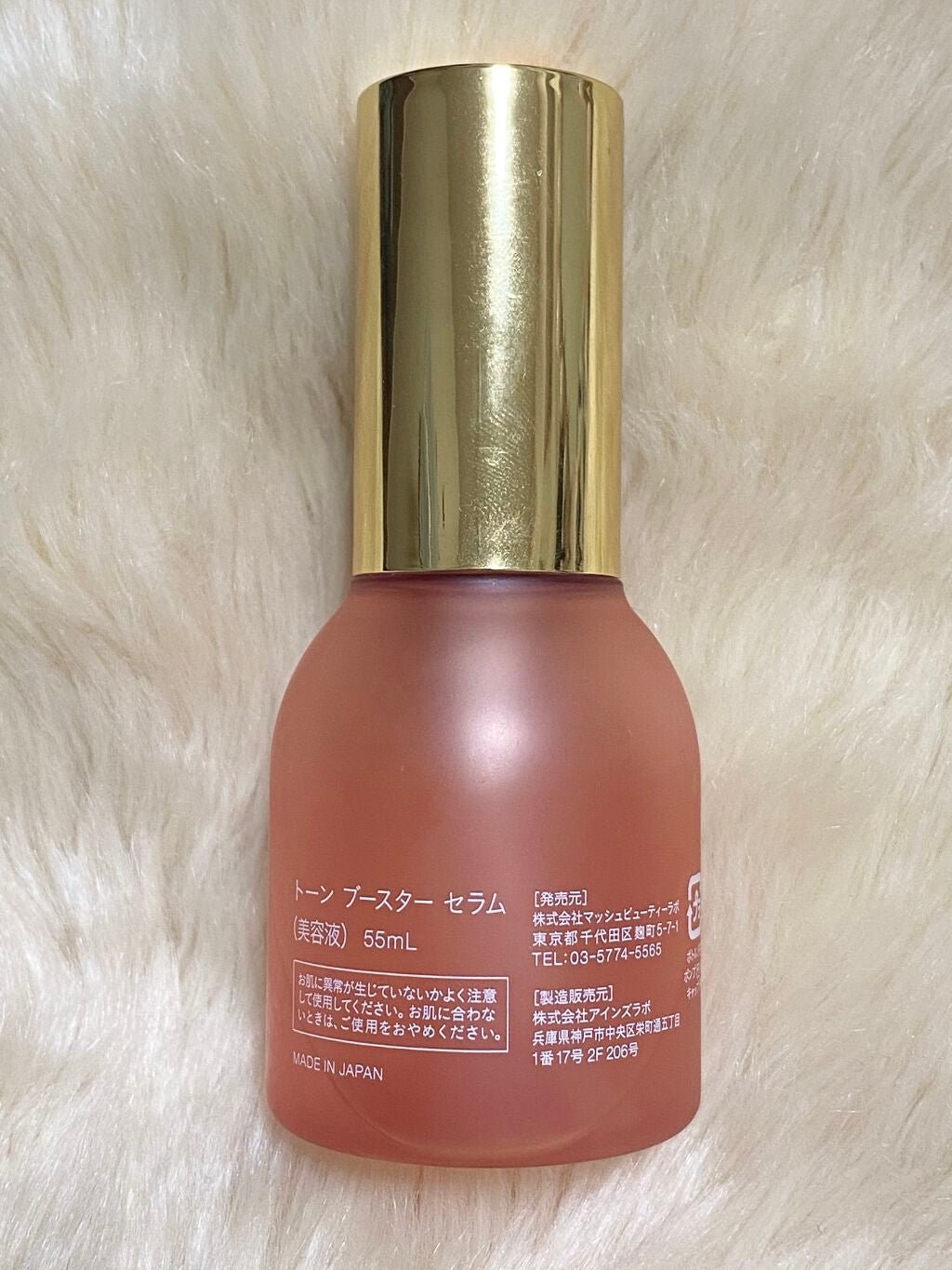 トーン ブースター セラム/to/one/ブースター・導入液を使ったクチコミ(2枚目)