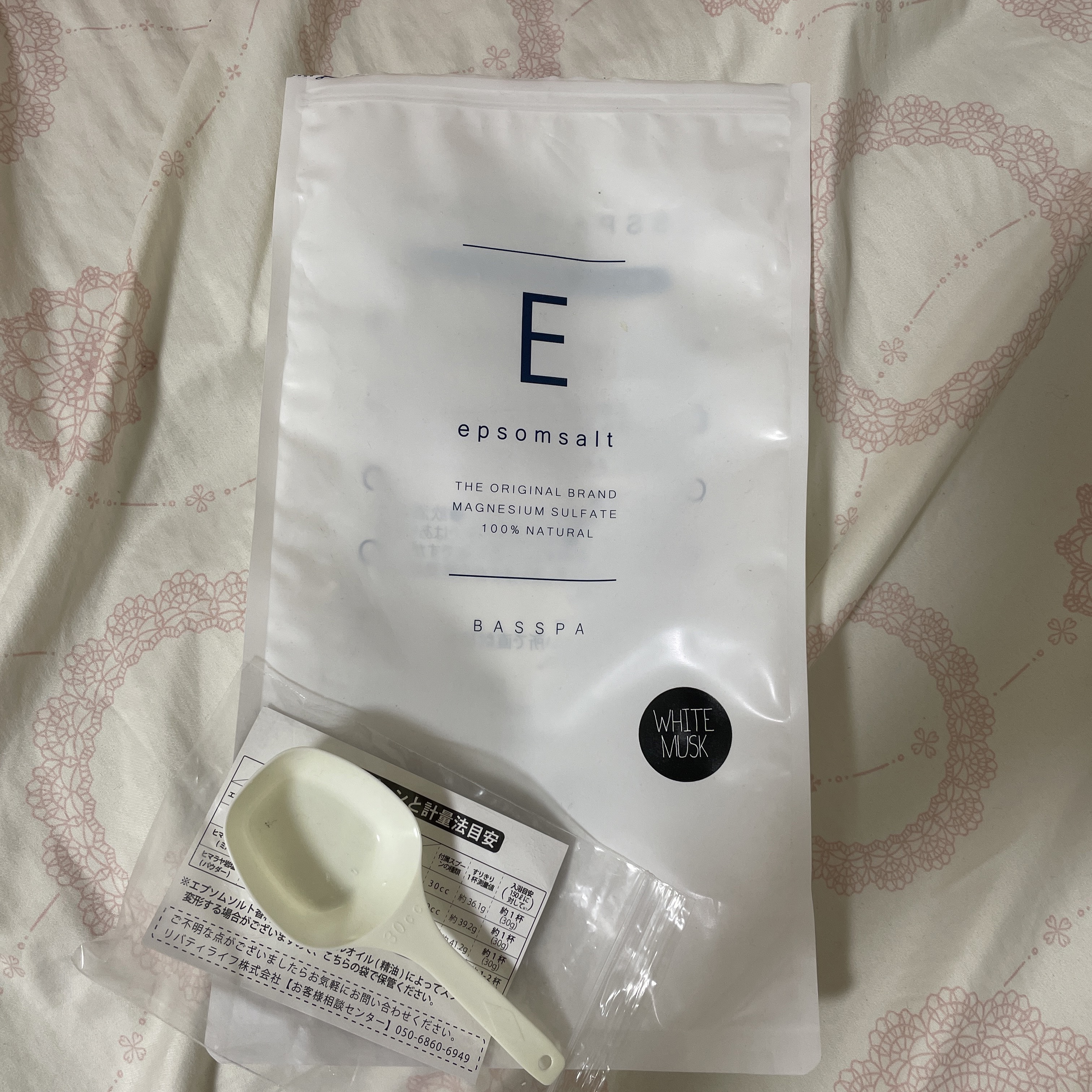 BASSPA エプソムソルト ホワイトムスク/BASSPA/無機塩系入浴剤を使ったクチコミ（1枚目）
