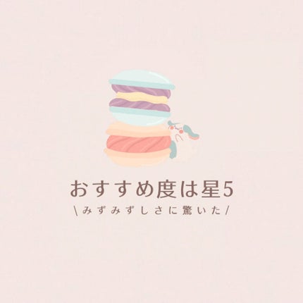 リップアーマーⅩ/KiSS/口紅を使ったクチコミ(8枚目)