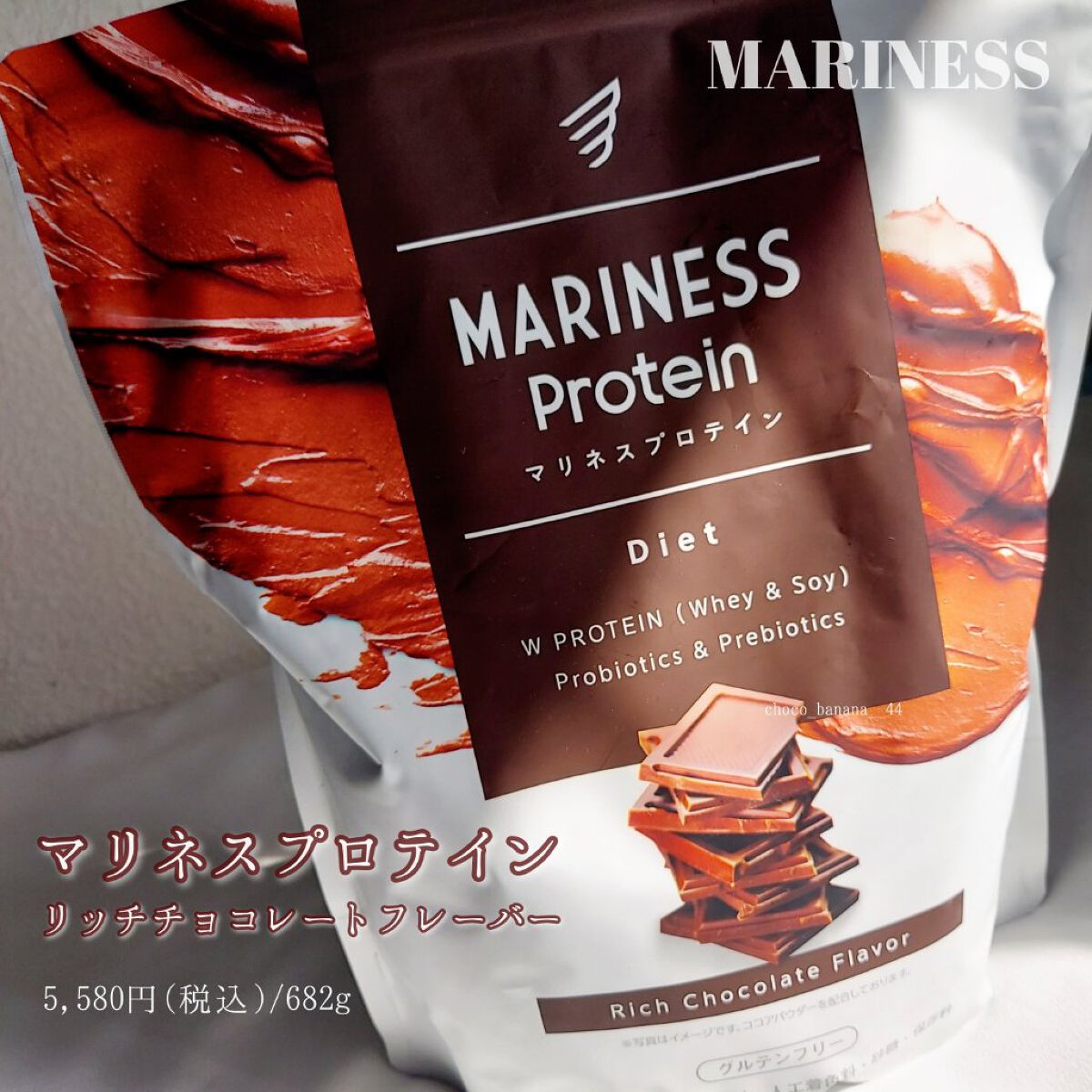 超可爱の マリネスプロテイン 黒ごまきな粉 308グラム × 2 i9tmg.com.br