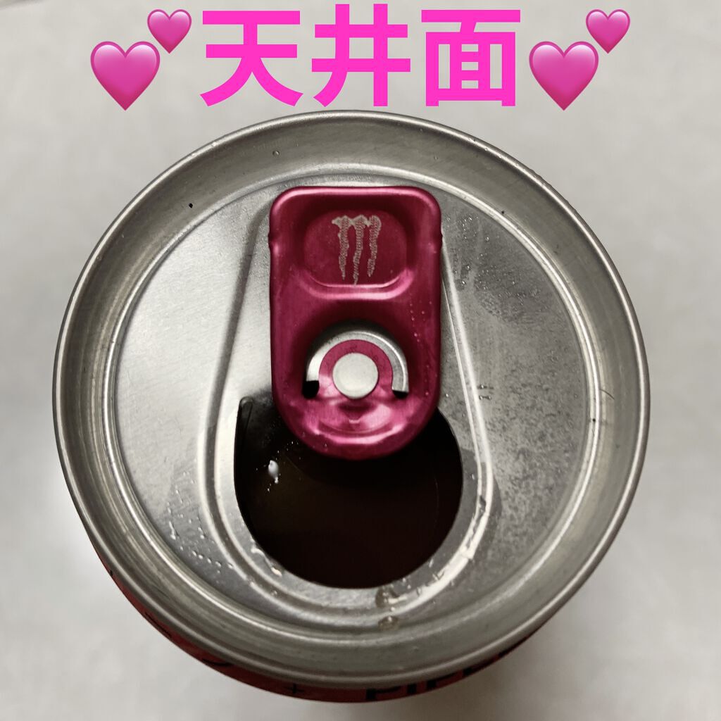 モンスターエナジー300ぽん以上  タブ モンスターエナジー300ぽん以上 タブ