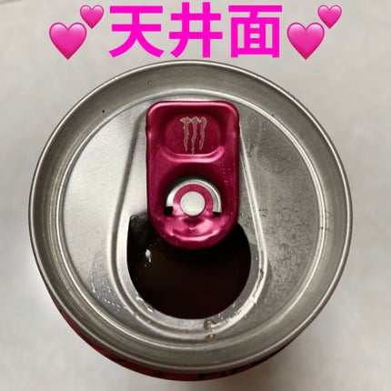 モンスターエナジー パイプラインパンチ/アサヒ飲料/栄養ドリンクを使ったクチコミ(4枚目)