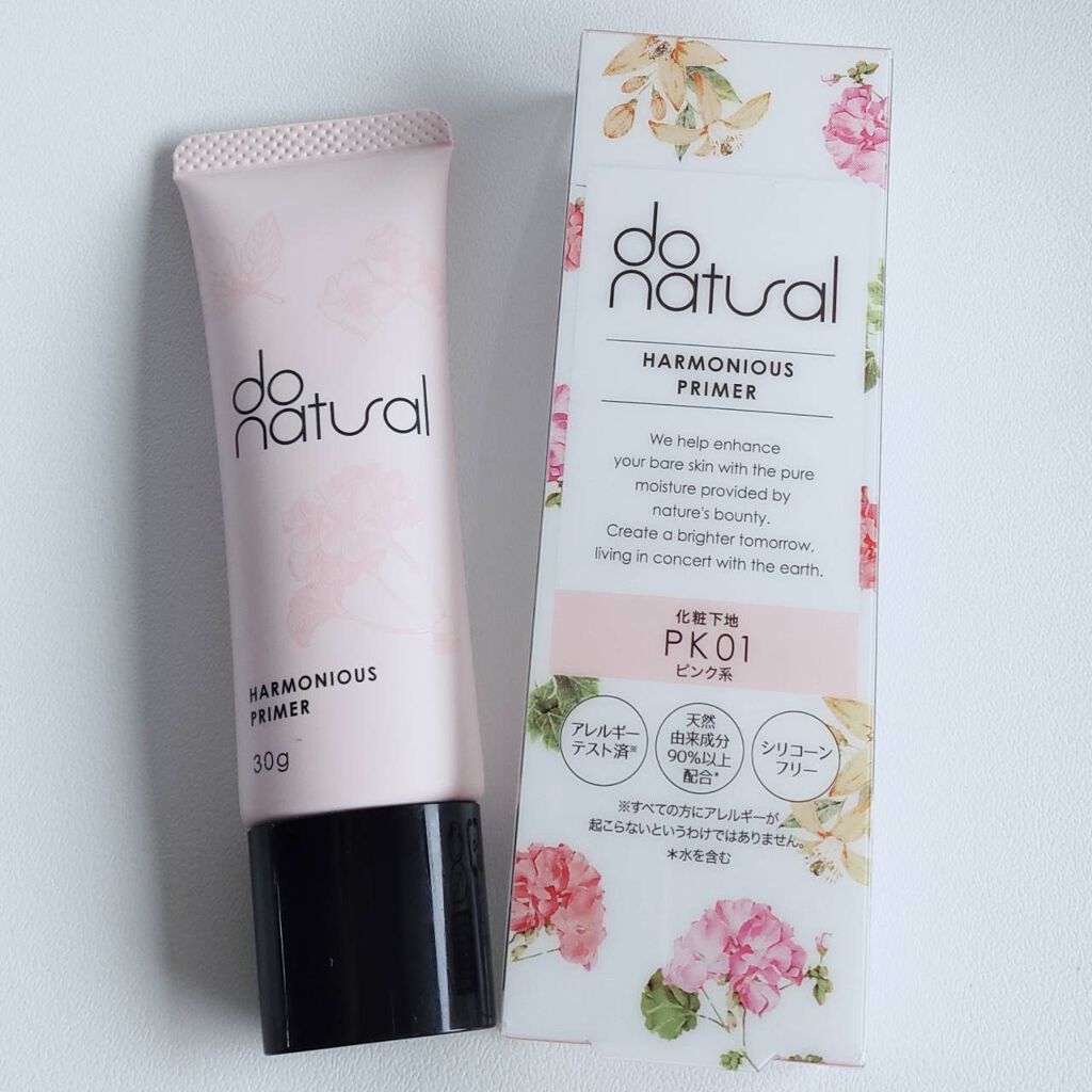 ハーモニアス プライマー PK01 ピンク系/do natural/化粧下地を使ったクチコミ（2枚目）