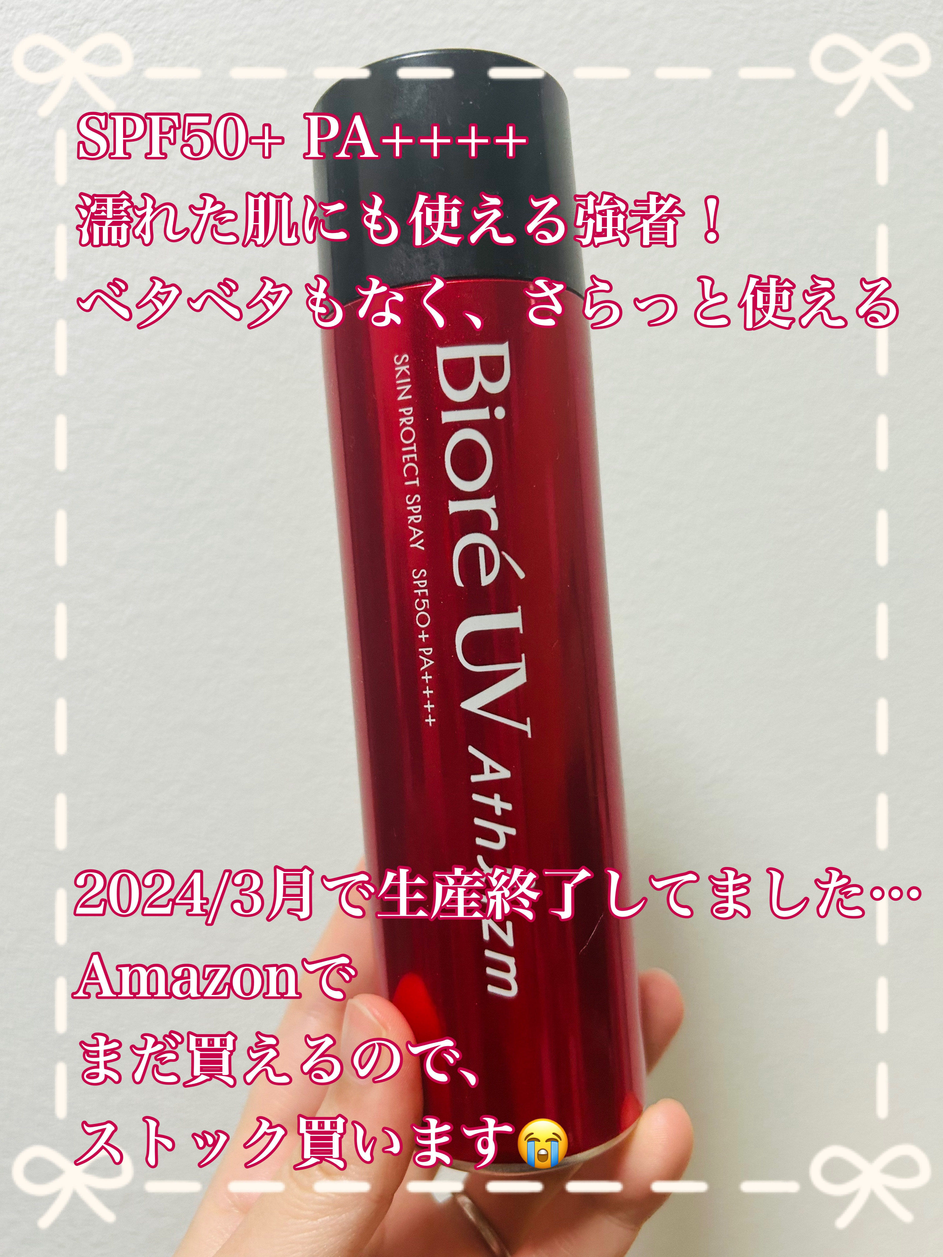 UVシルクカバーパウダー/CEZANNE/プレストパウダーを使ったクチコミ（3枚目）