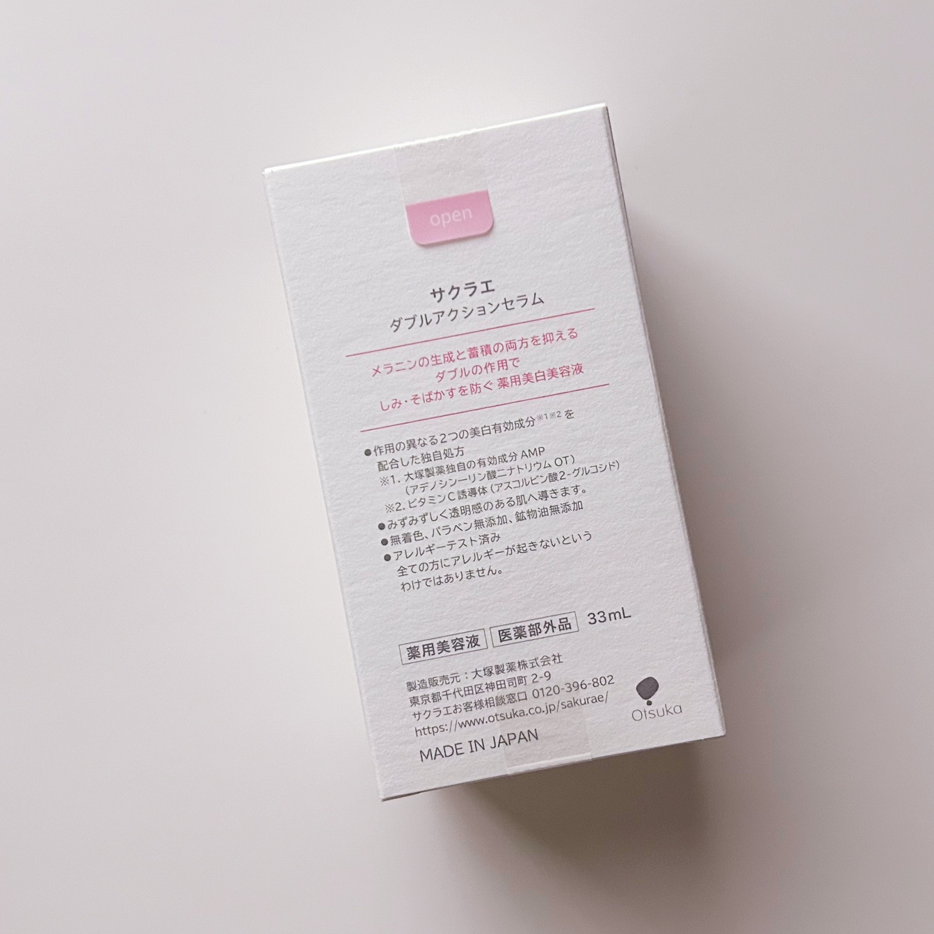  ダブルアクションセラム/サクラエ（sakuraé）/美容液を使ったクチコミ（3枚目）