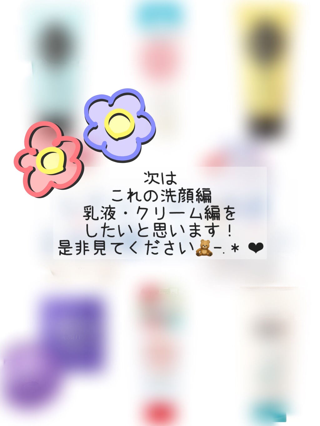 ハトムギ化粧水(ナチュリエ スキンコンディショナー R )/ナチュリエ/化粧水を使ったクチコミ(8枚目)