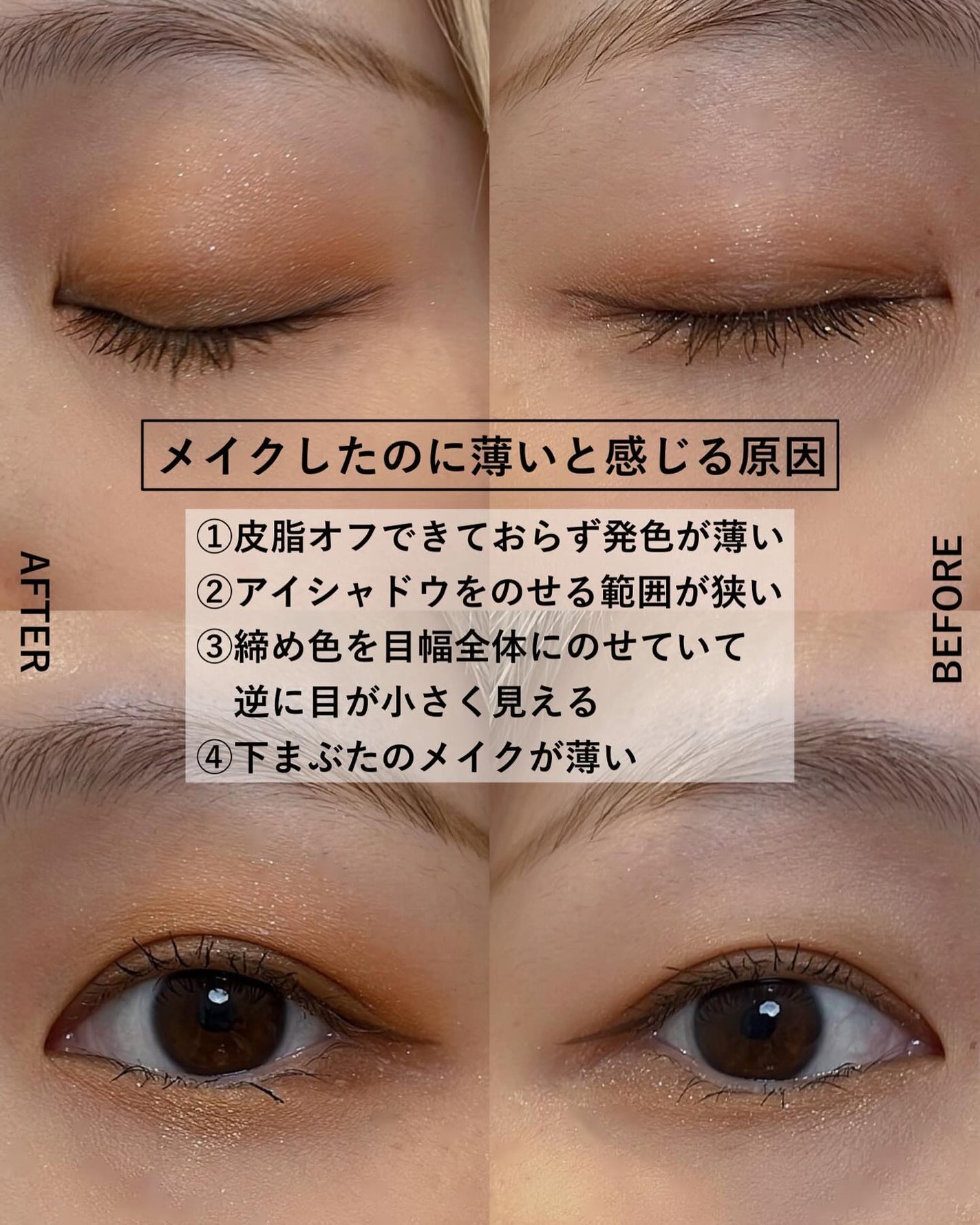 ミネラルクラッシィシャドー/エトヴォス/アイシャドウパレットを使ったクチコミ(2枚目)