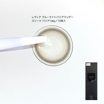 ReVIA 1day/ReVIA/ワンデー(1DAY)カラコンを使ったクチコミ(4枚目)
