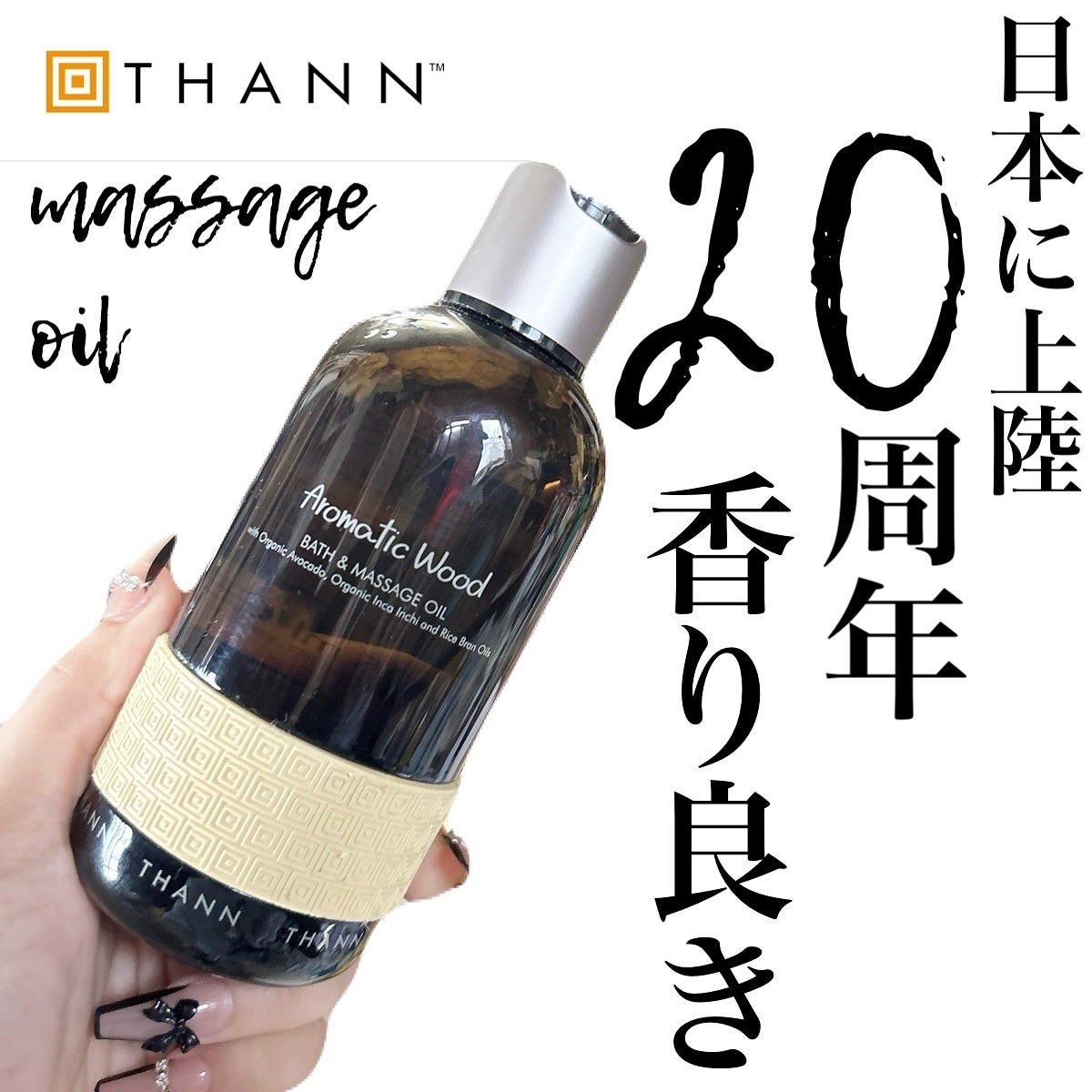 5児ママ ゆかこ♡フォロバ100 コメください on LIPS 「@thannjapan様のプロモーションに参加しています♡こん..」(1枚目)