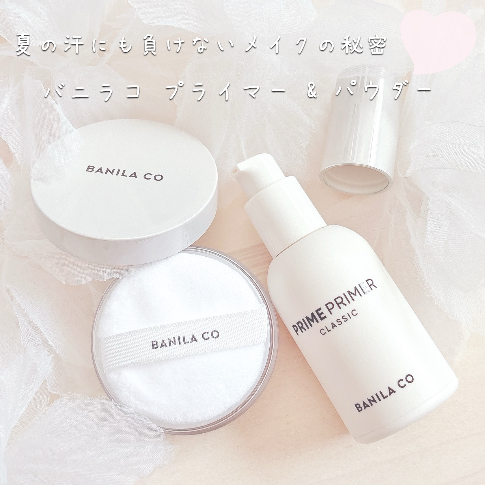 プライムプライマーフィニッシュパウダー/BANILA CO/ルースパウダーを使ったクチコミ（2枚目）