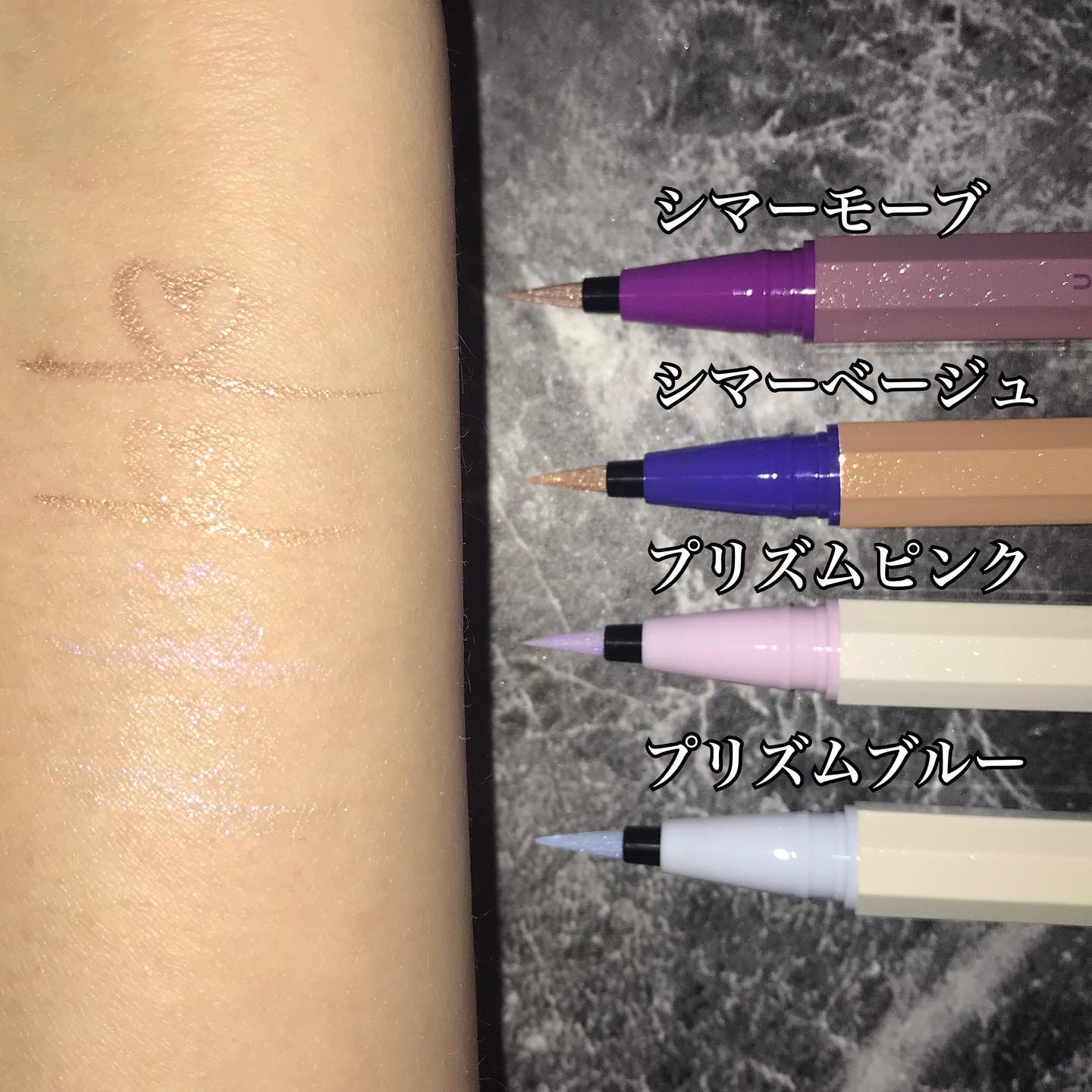 SHADE LINER プリズムブルー/UZU BY FLOWFUSHI/リキッドアイライナーを使ったクチコミ（2枚目）