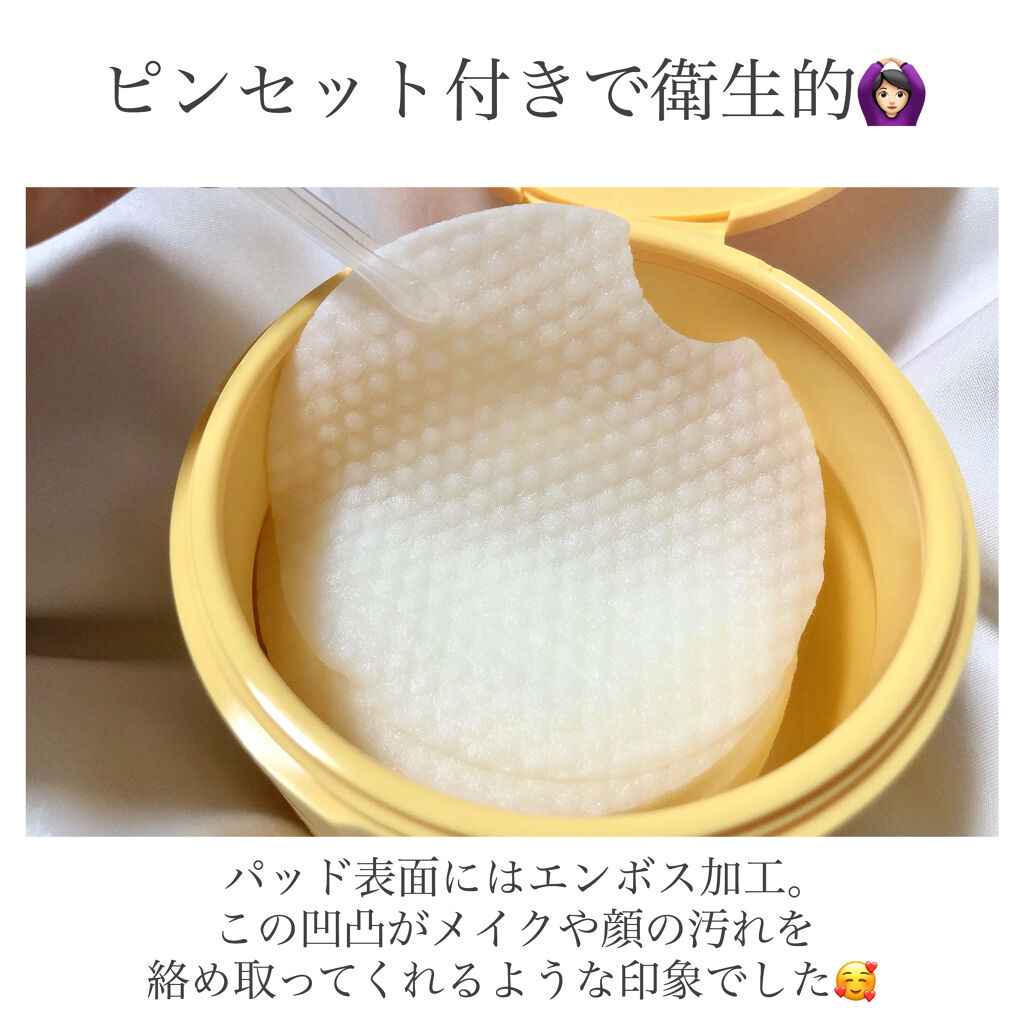 ブラックヘッド ピュア クレンジング オイル キルパッド/manyo/トナーパッドを使ったクチコミ（3枚目）