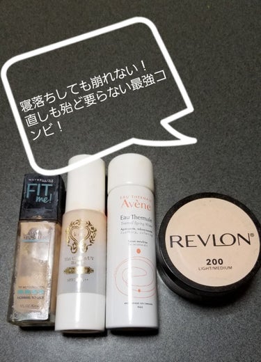 ルース フィニッシング パウダー/REVLON/ルースパウダーを使ったクチコミ（1枚目）