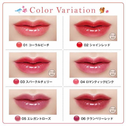 オールインワンティント/シャインリッチ/リップティントを使ったクチコミ(2枚目)