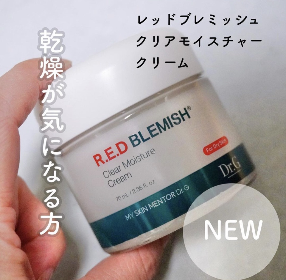 ブラックスネイル クリーム/Dr.G/フェイスクリームを使ったクチコミ（2枚目）