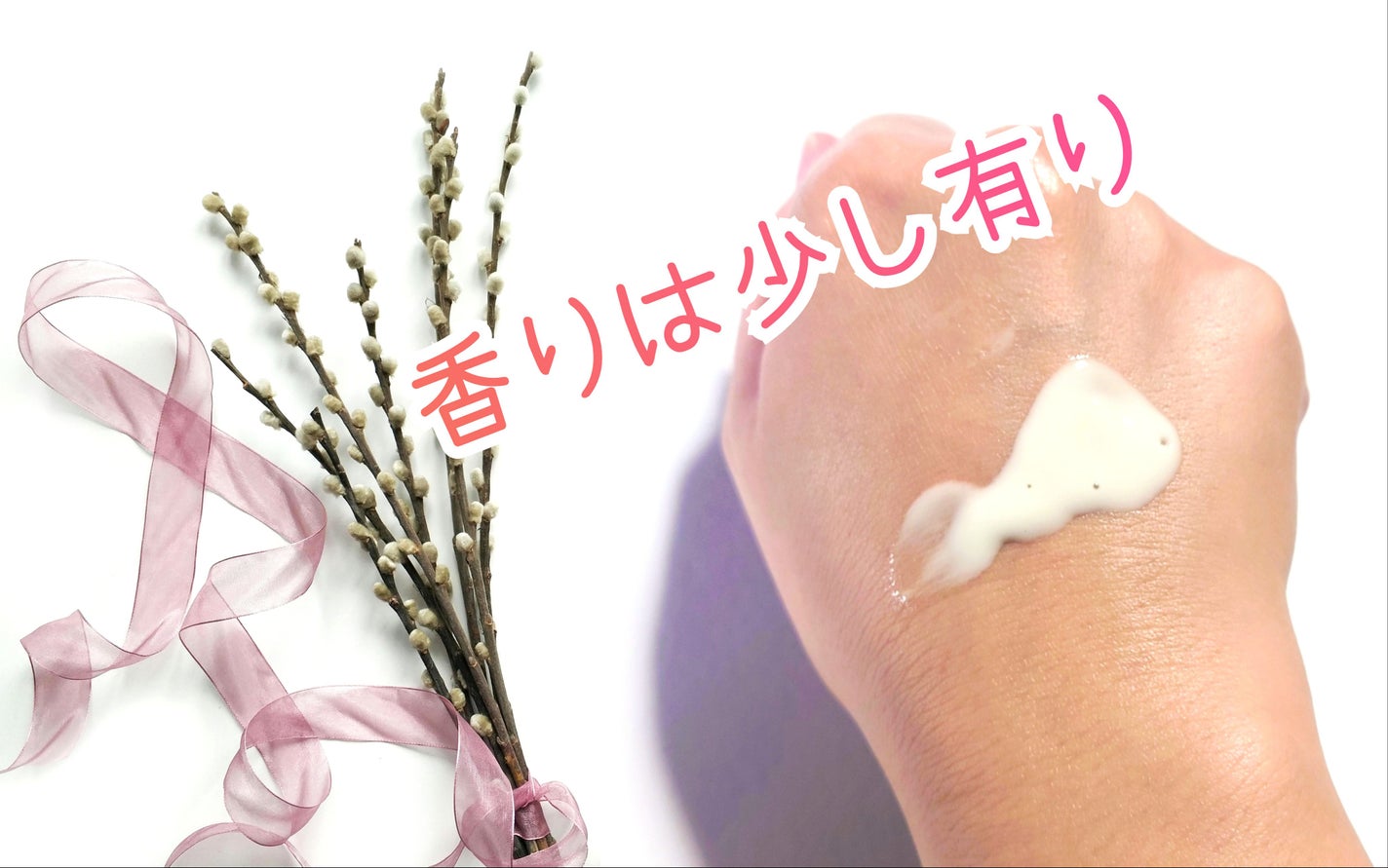 ニベアUV ウォータージェルEX/ニベア/日焼け止めジェルを使ったクチコミ(2枚目)