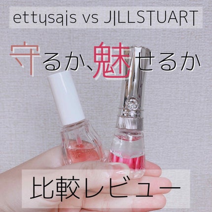 フラワーネイルオイル N/JILL STUART/ネイルオイル・トリートメントを使ったクチコミ(1枚目)