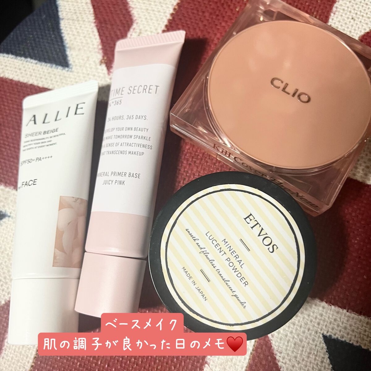 ミネラルルーセントパウダー/エトヴォス/ルースパウダーを使ったクチコミ（1枚目）