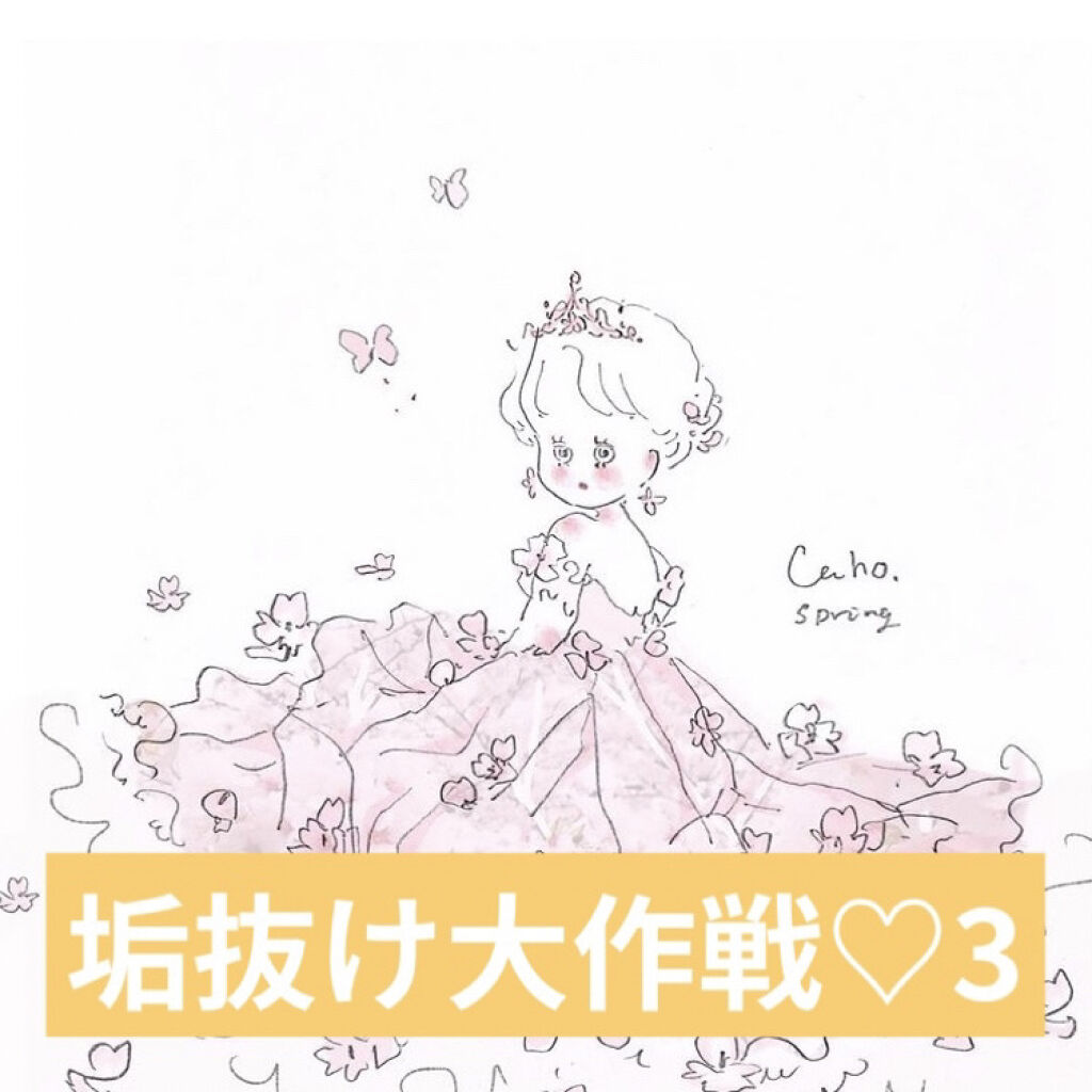 Victorian Mask/SAMURAIWORKS/マスクを使ったクチコミ（1枚目）