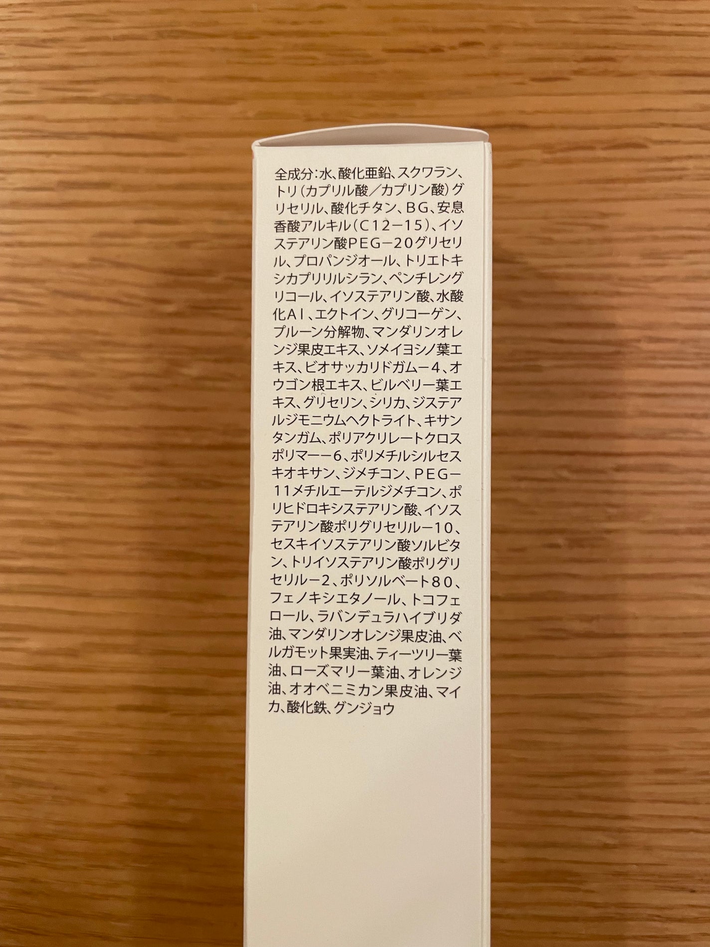 &be UVプライマー/&be/化粧下地を使ったクチコミ(2枚目)